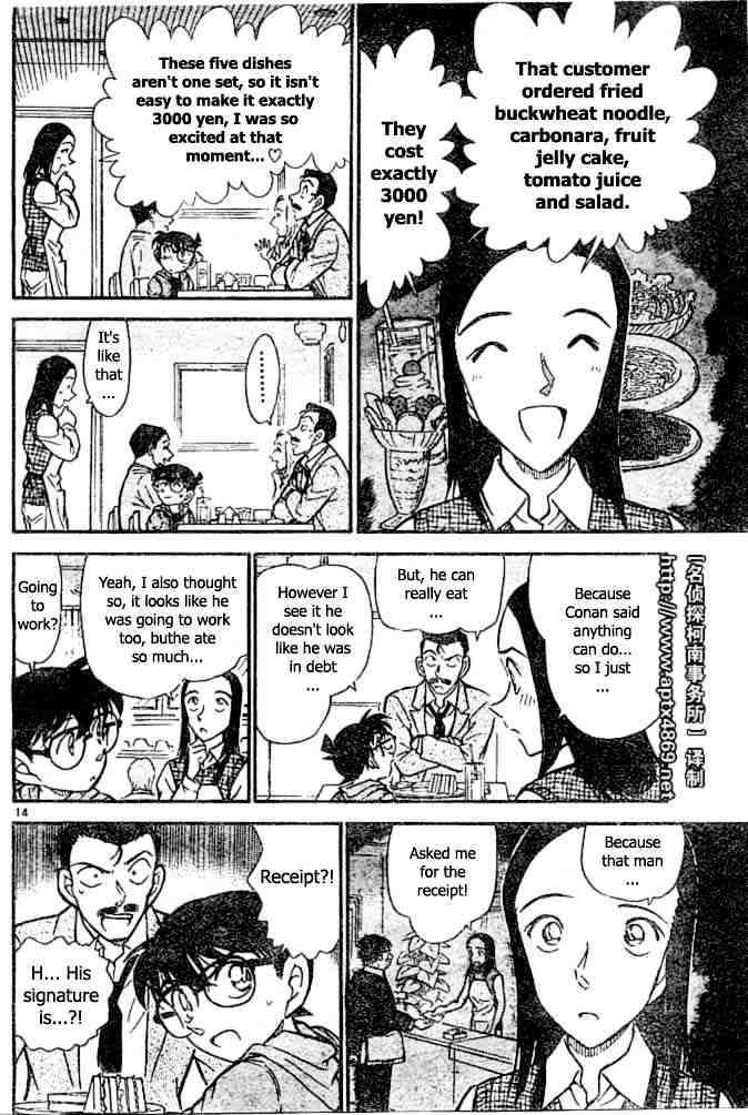 Detective Conan chapter 438 page 14