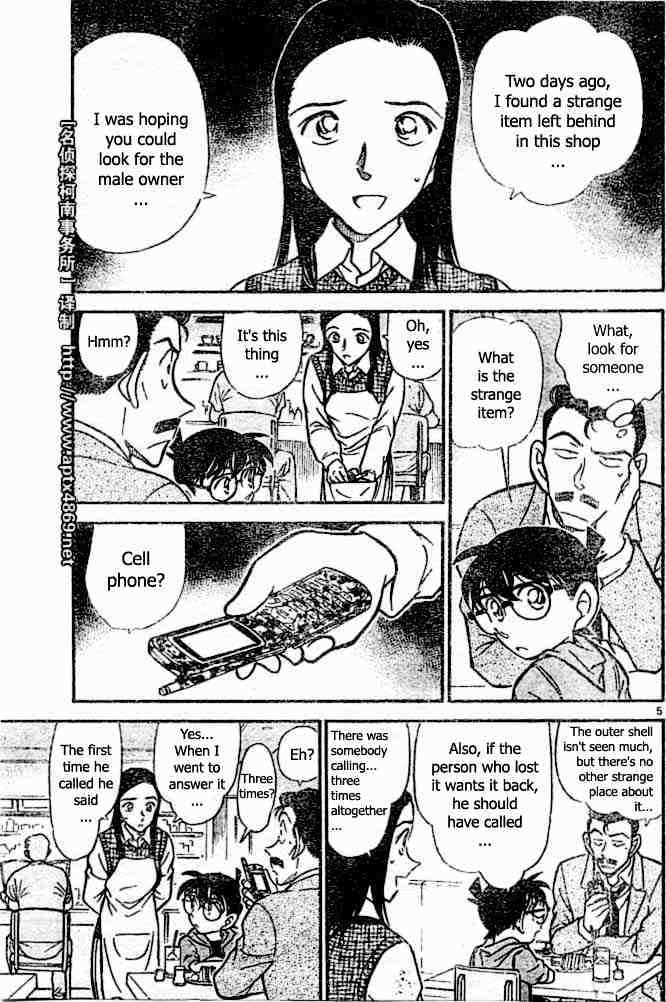 Detective Conan chapter 438 page 5