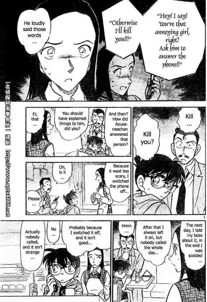Detective Conan chapter 438 page 7