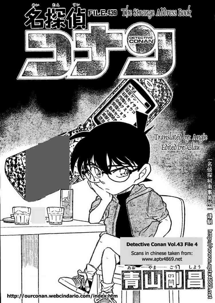 Detective Conan chapter 439 page 1