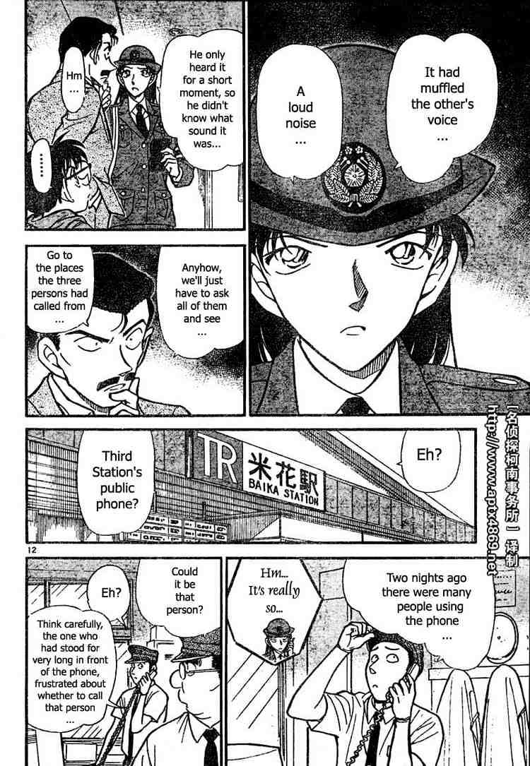 Detective Conan chapter 439 page 12