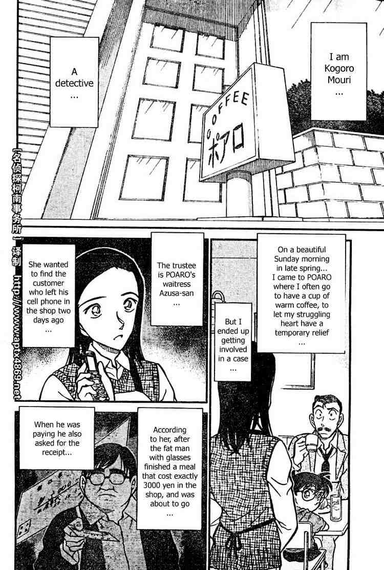 Detective Conan chapter 439 page 2