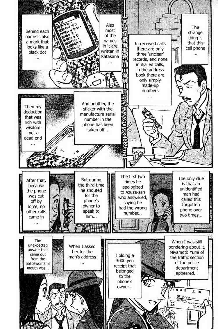 Detective Conan chapter 439 page 3