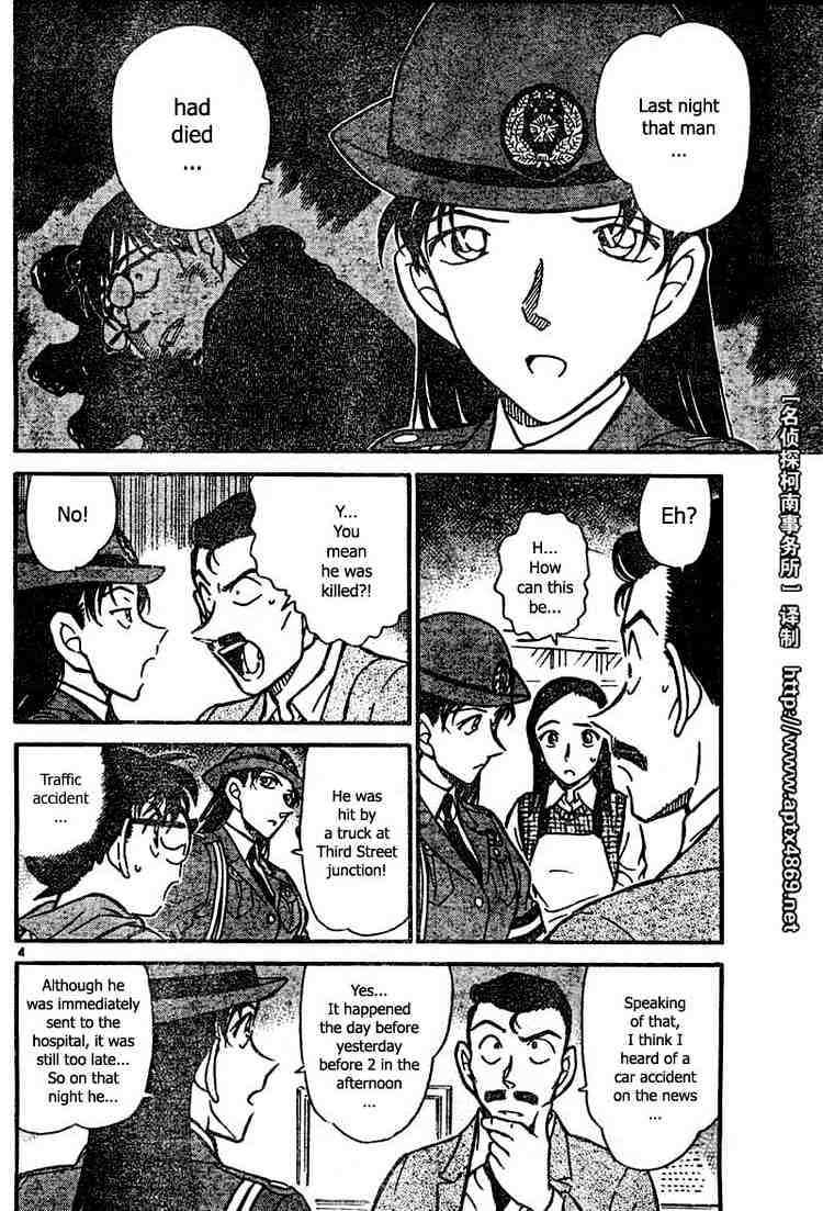 Detective Conan chapter 439 page 4
