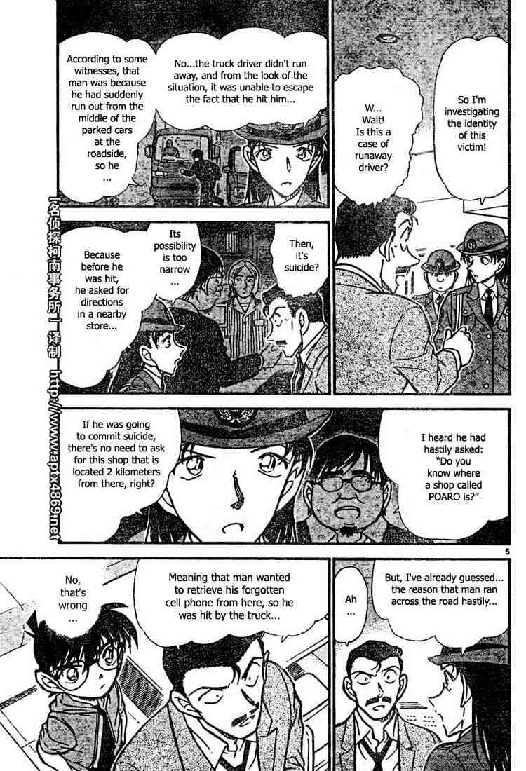 Detective Conan chapter 439 page 5