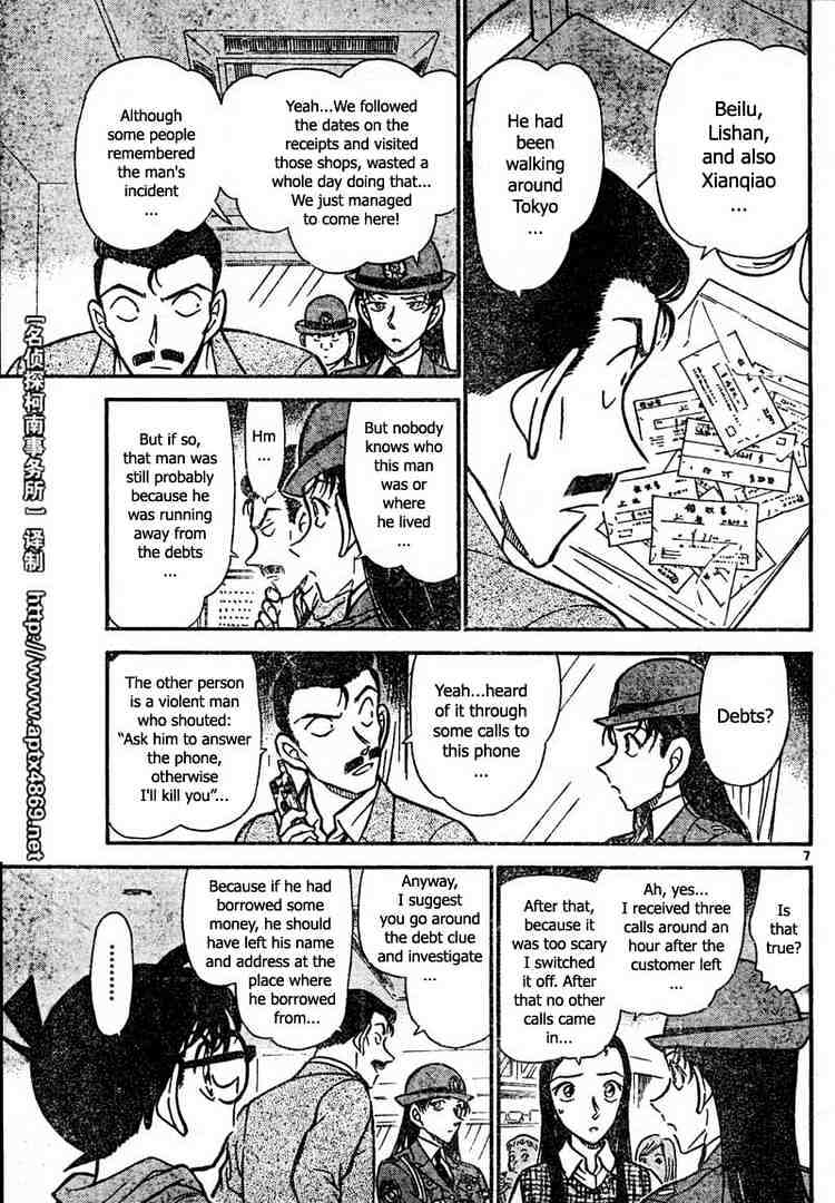 Detective Conan chapter 439 page 7