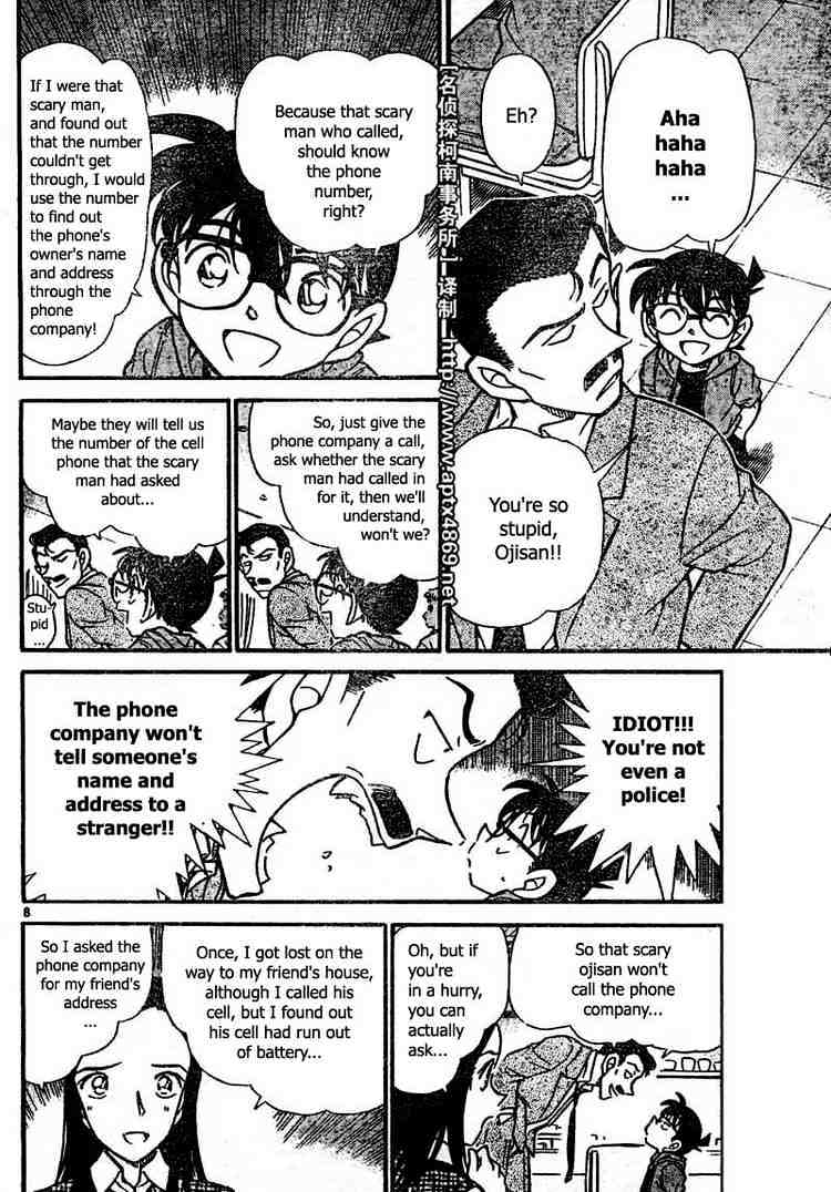 Detective Conan chapter 439 page 8