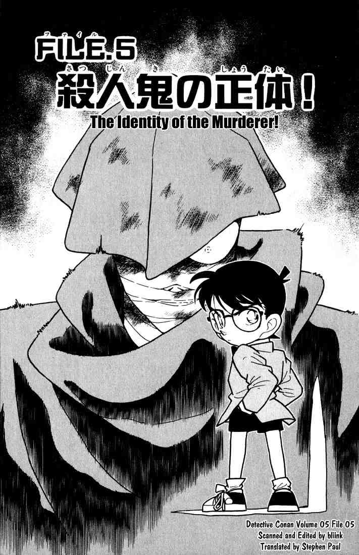 Detective Conan chapter 44 page 1
