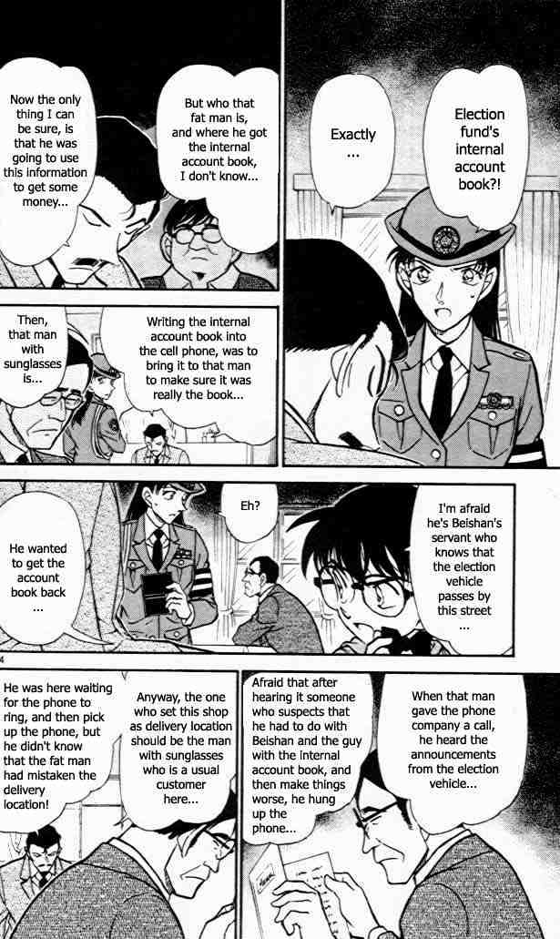 Detective Conan chapter 440 page 14