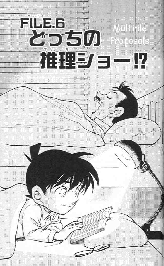 Detective Conan chapter 441 page 1