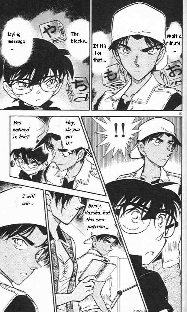 Detective Conan chapter 442 page 15