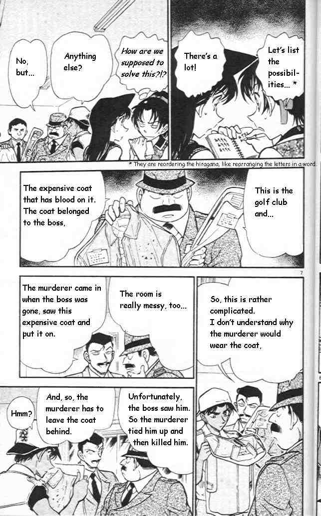 Detective Conan chapter 442 page 7