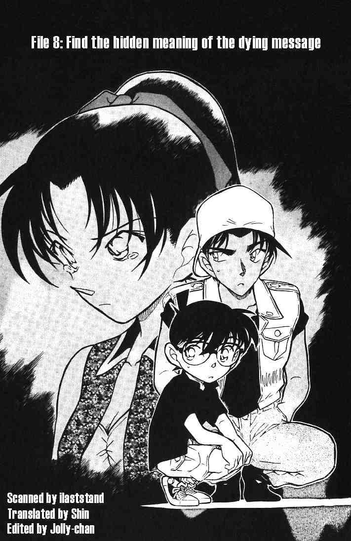 Detective Conan chapter 443 page 1