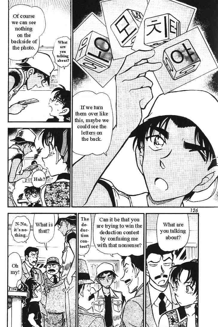 Detective Conan chapter 443 page 4