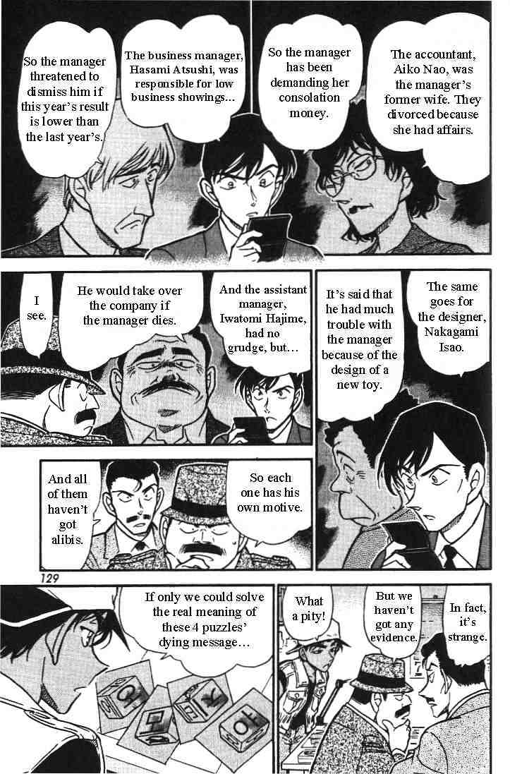 Detective Conan chapter 443 page 7