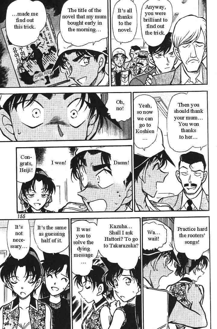 Detective Conan chapter 444 page 17