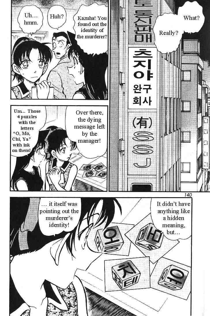 Detective Conan chapter 444 page 2