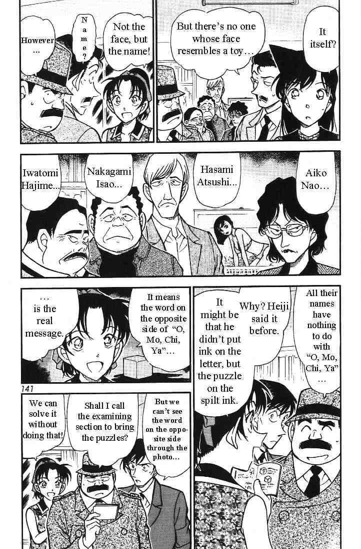 Detective Conan chapter 444 page 3
