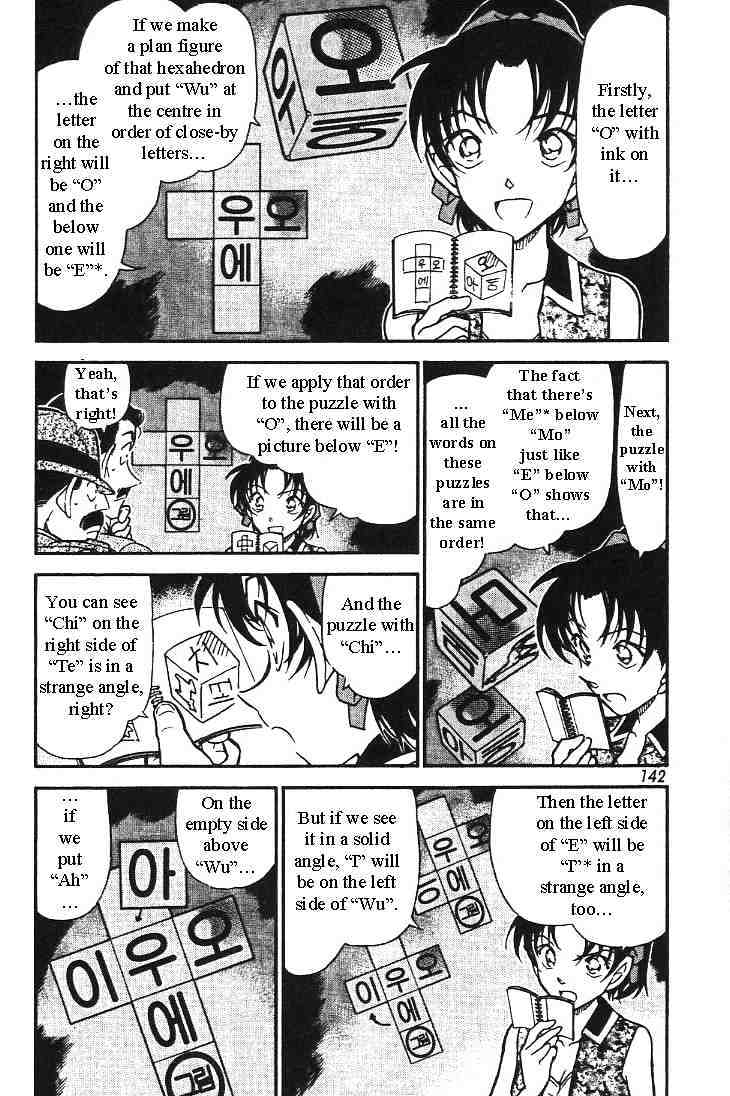 Detective Conan chapter 444 page 4