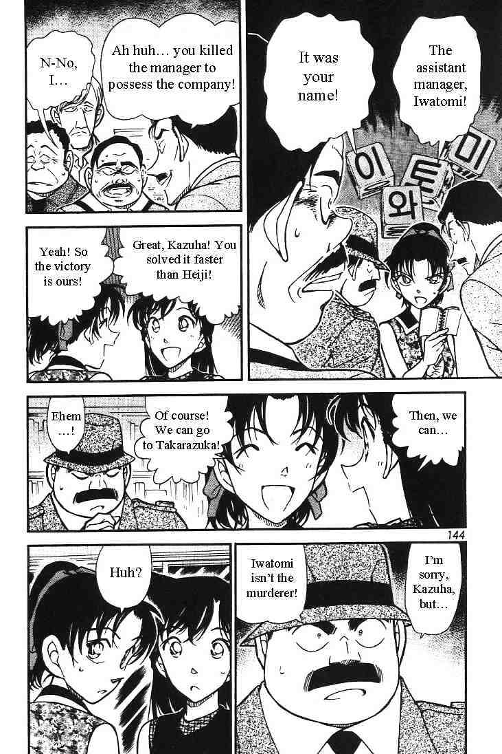 Detective Conan chapter 444 page 6