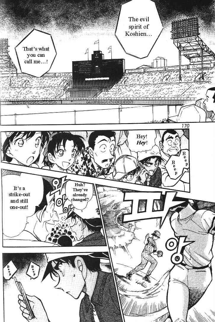 Detective Conan chapter 445 page 12