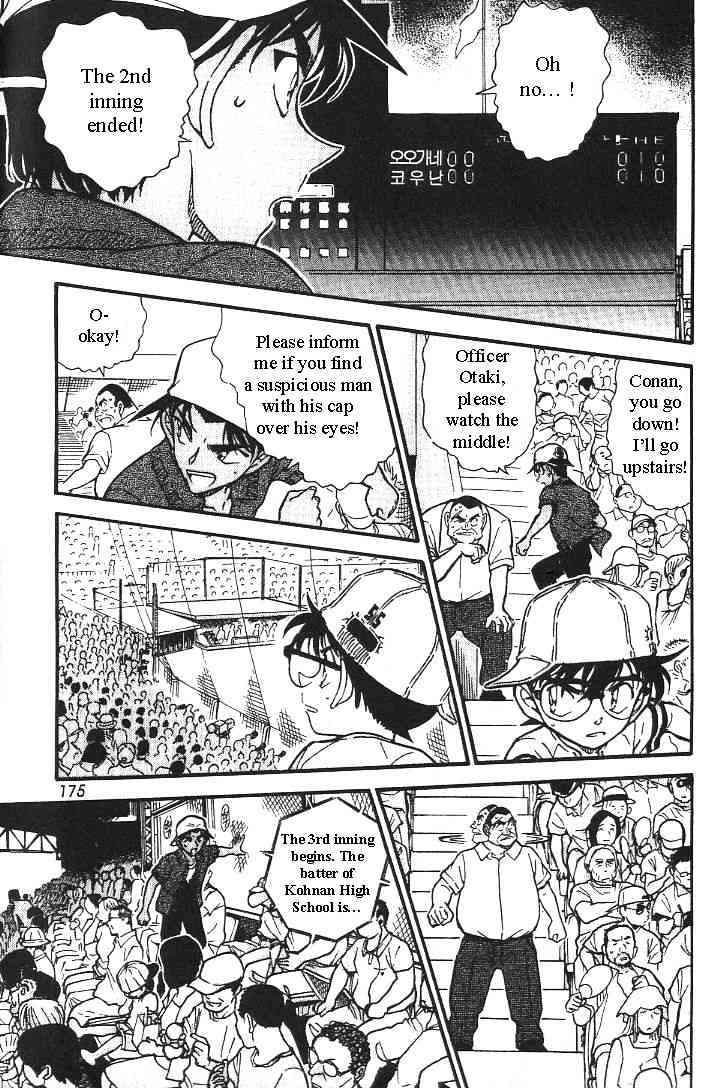 Detective Conan chapter 445 page 17