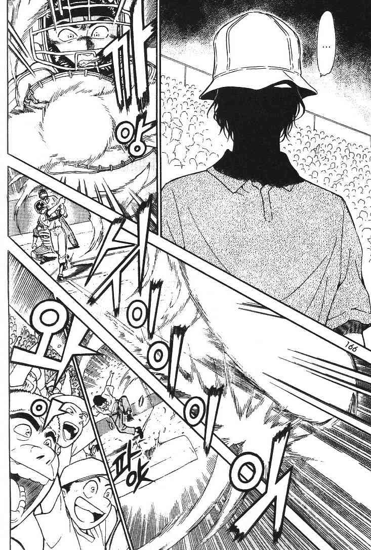 Detective Conan chapter 445 page 8