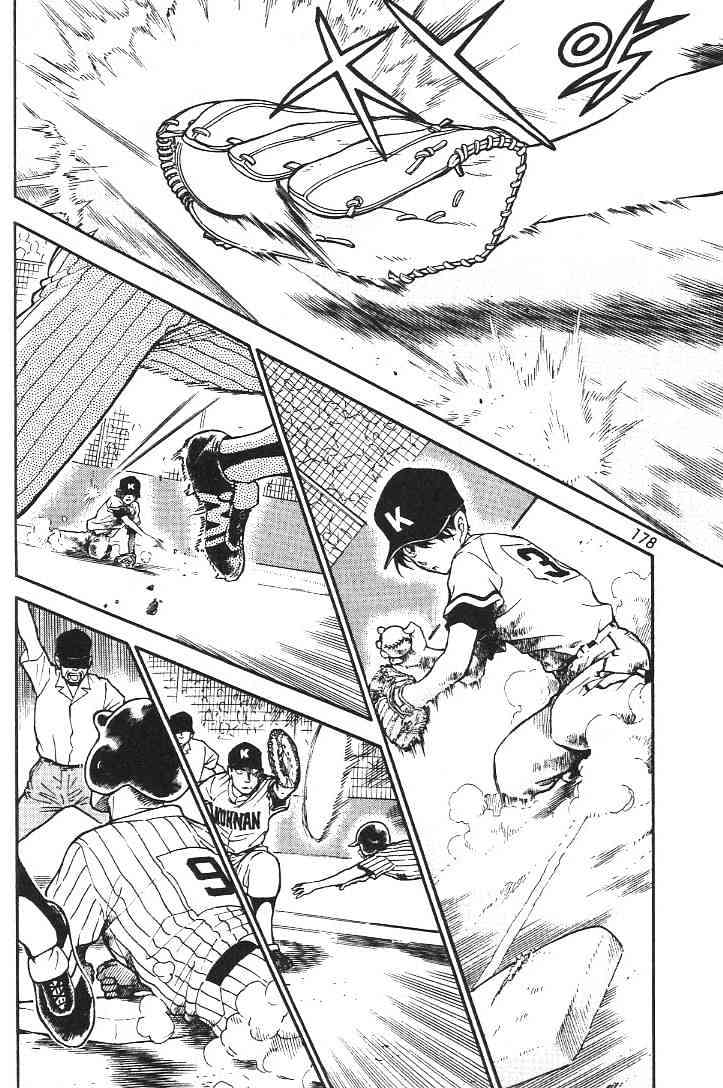 Detective Conan chapter 446 page 2