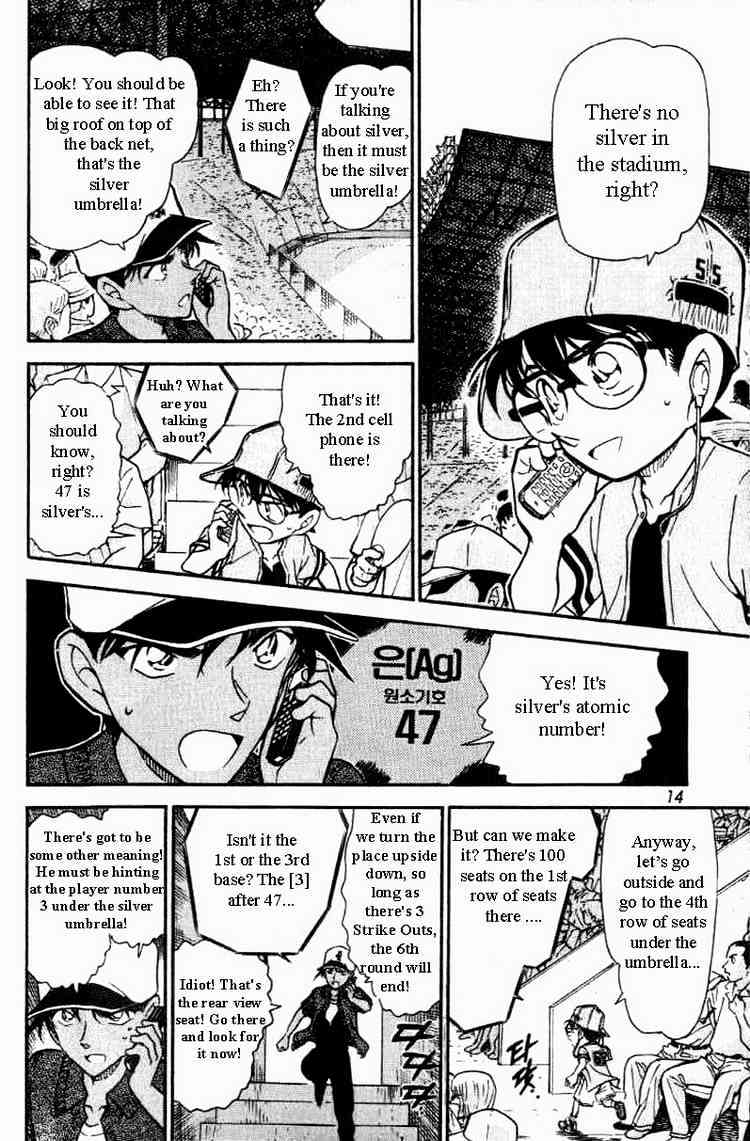 Detective Conan chapter 447 page 10