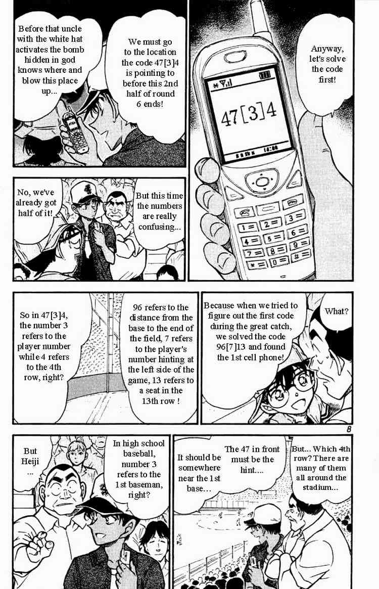 Detective Conan chapter 447 page 4