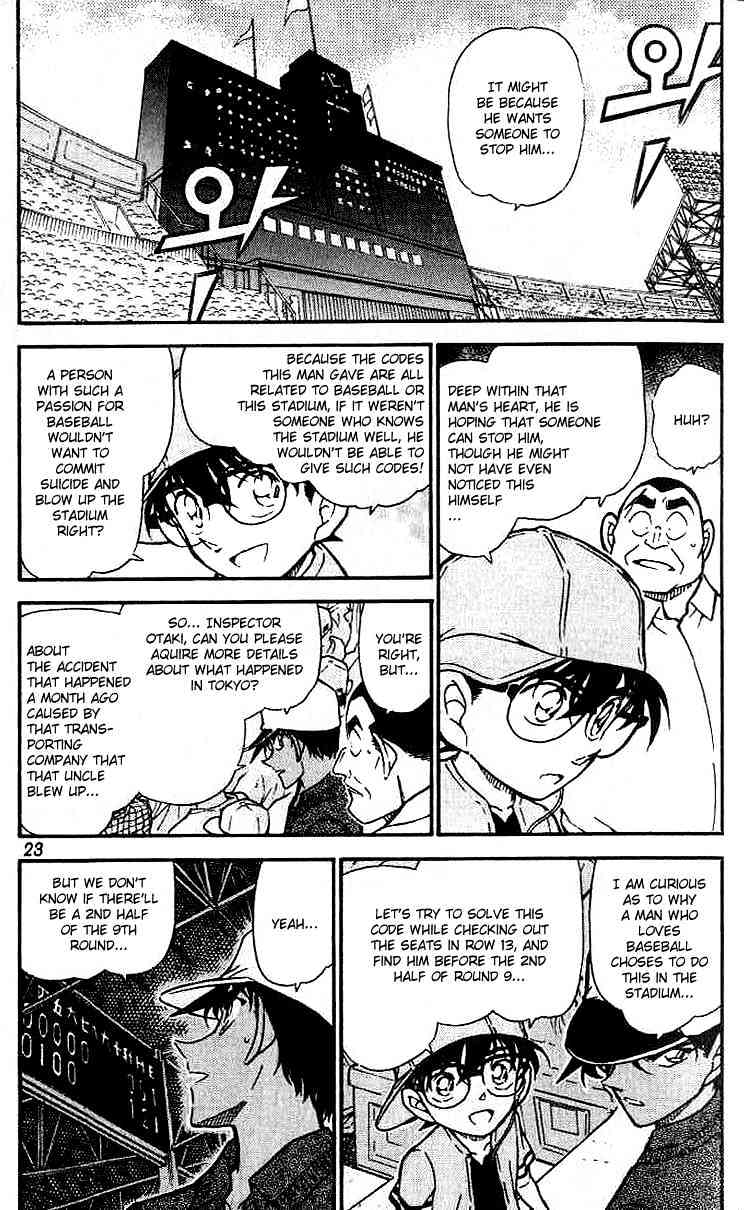 Detective Conan chapter 448 page 3