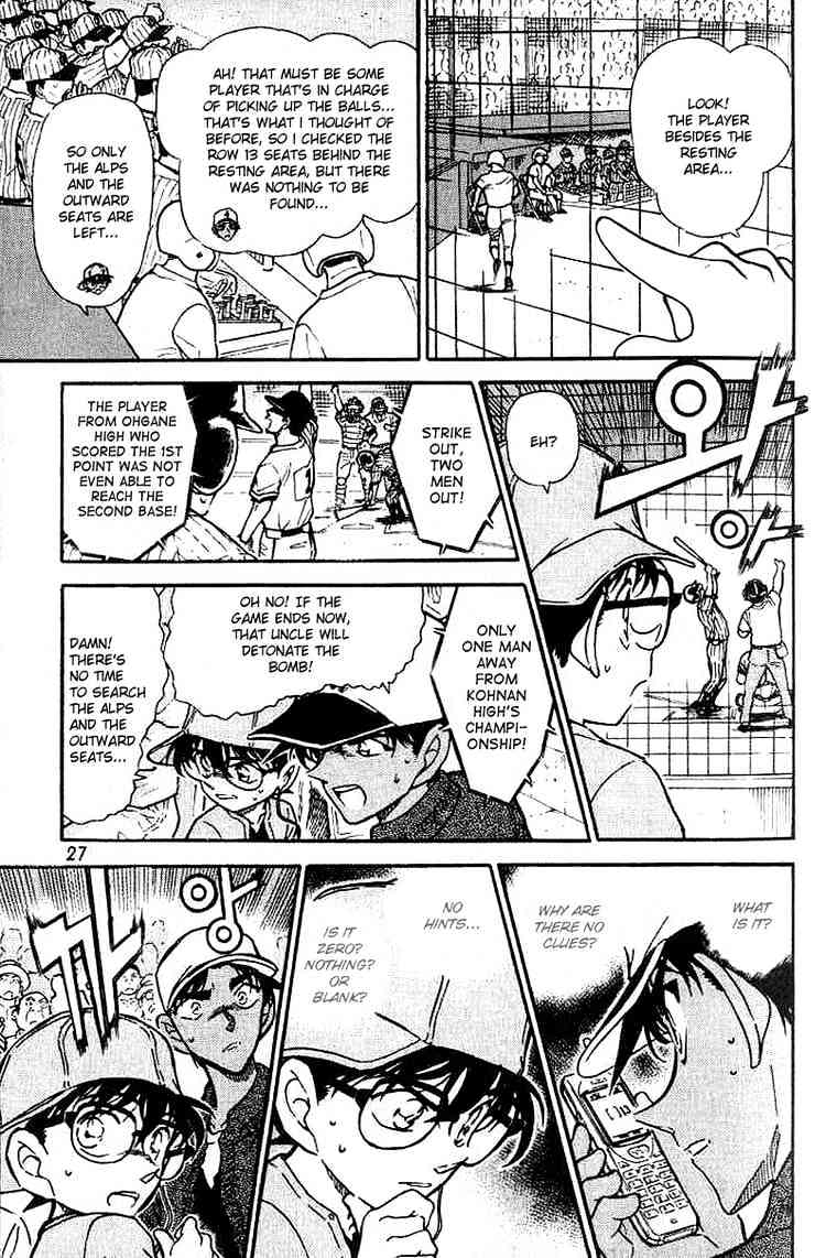 Detective Conan chapter 448 page 7