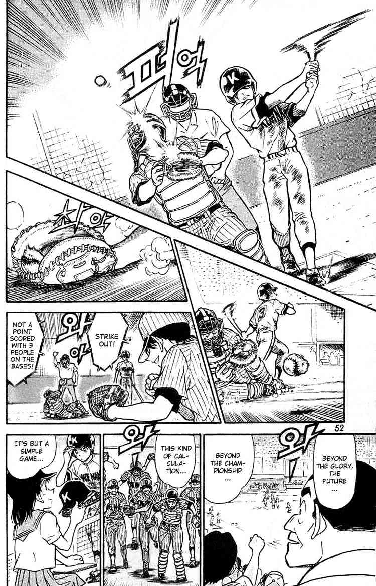 Detective Conan chapter 449 page 16