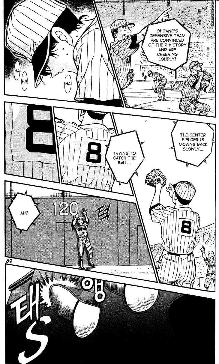 Detective Conan chapter 449 page 3