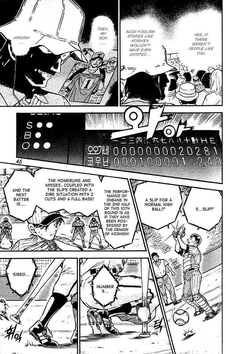 Detective Conan chapter 449 page 9