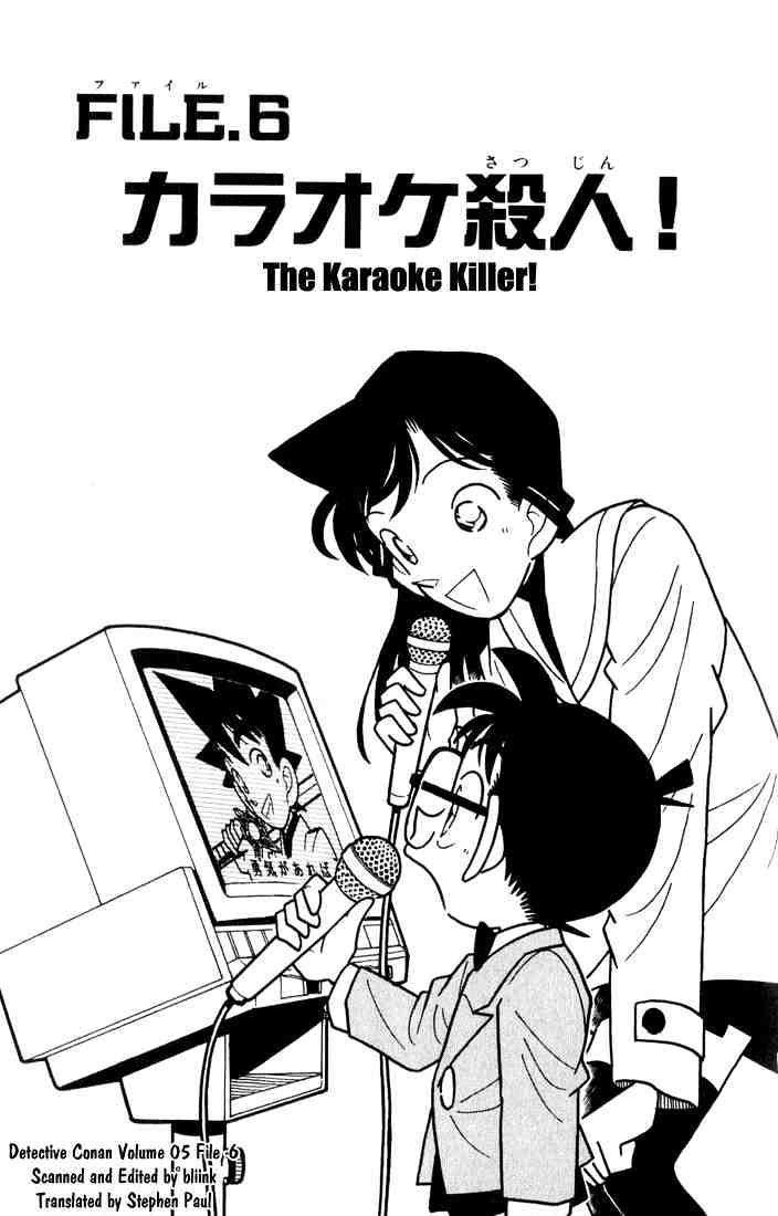 Detective Conan chapter 45 page 1