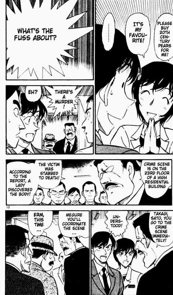 Detective Conan chapter 450 page 12