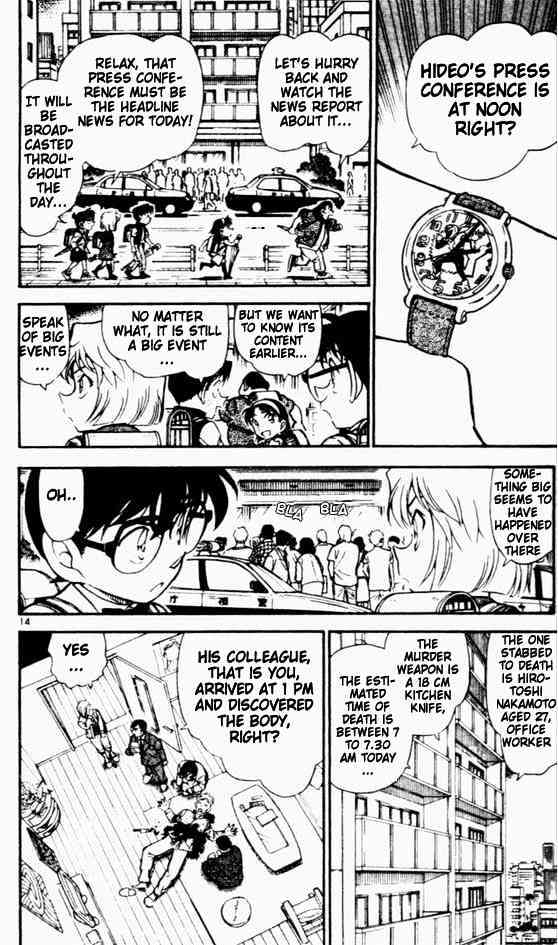 Detective Conan chapter 450 page 14