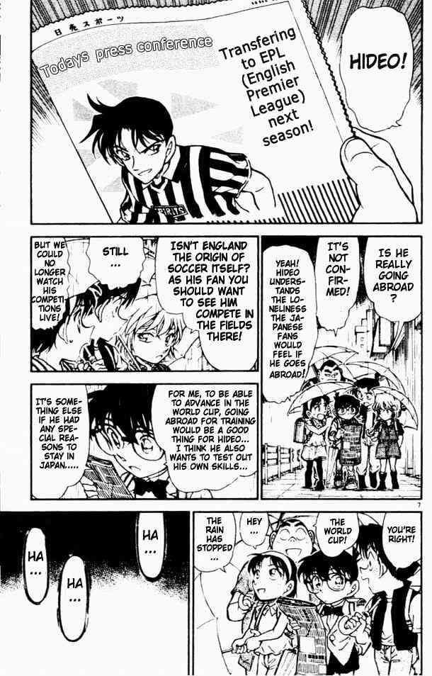 Detective Conan chapter 450 page 7