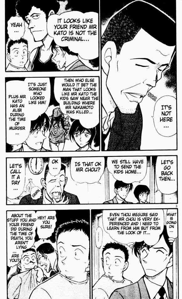 Detective Conan chapter 452 page 3