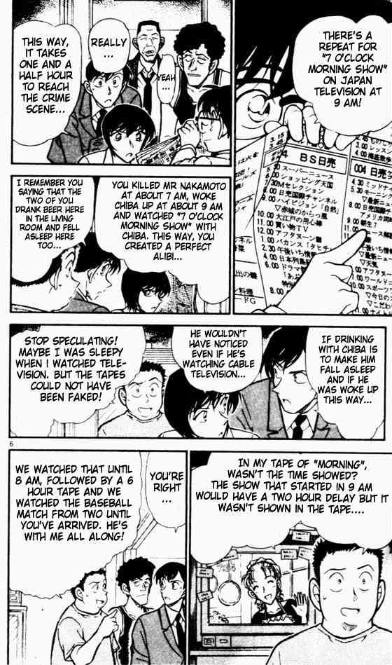 Detective Conan chapter 452 page 6