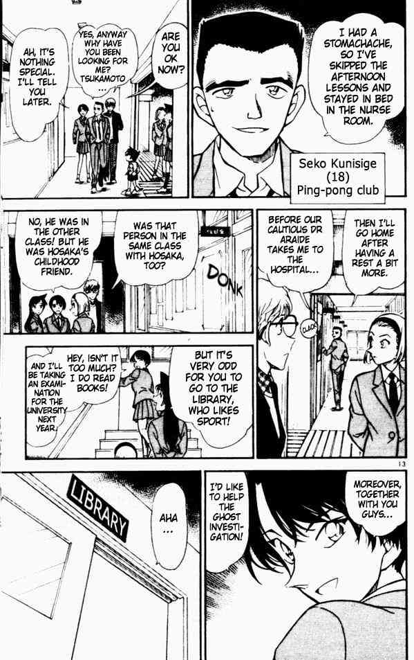 Detective Conan chapter 457 page 13