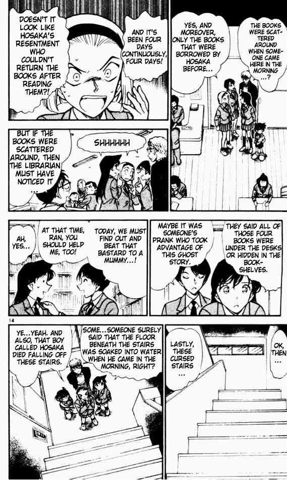 Detective Conan chapter 457 page 14