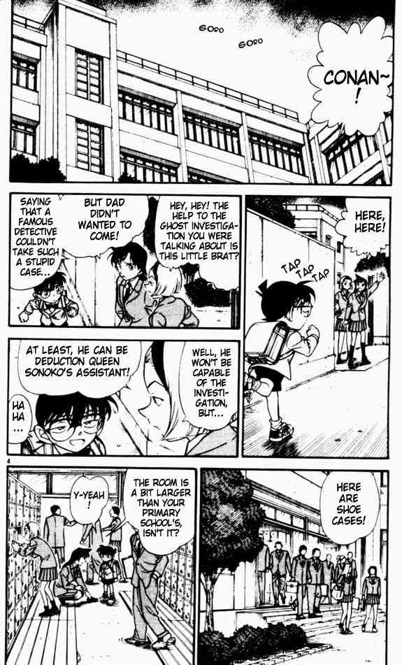 Detective Conan chapter 457 page 4
