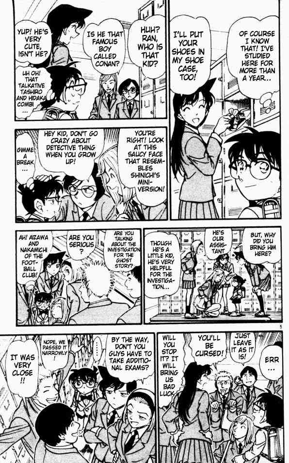 Detective Conan chapter 457 page 5