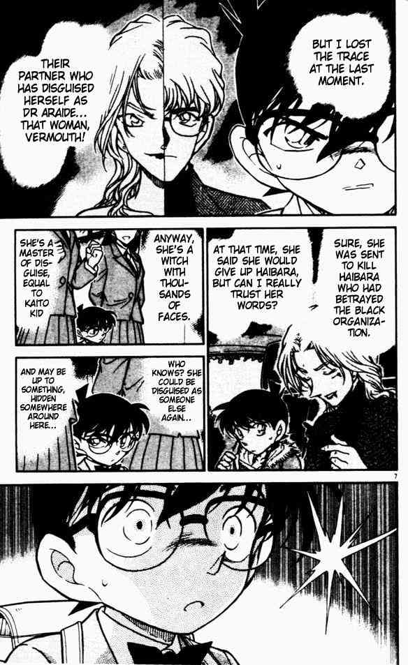 Detective Conan chapter 457 page 7