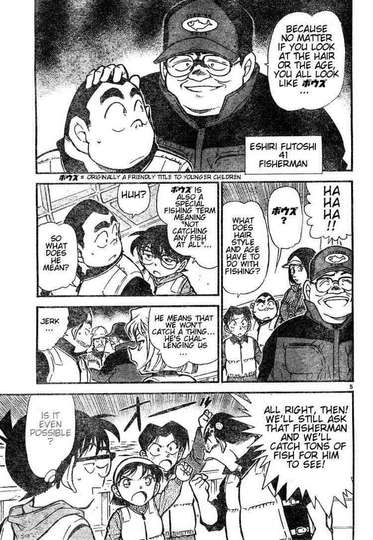 Detective Conan chapter 460 page 5