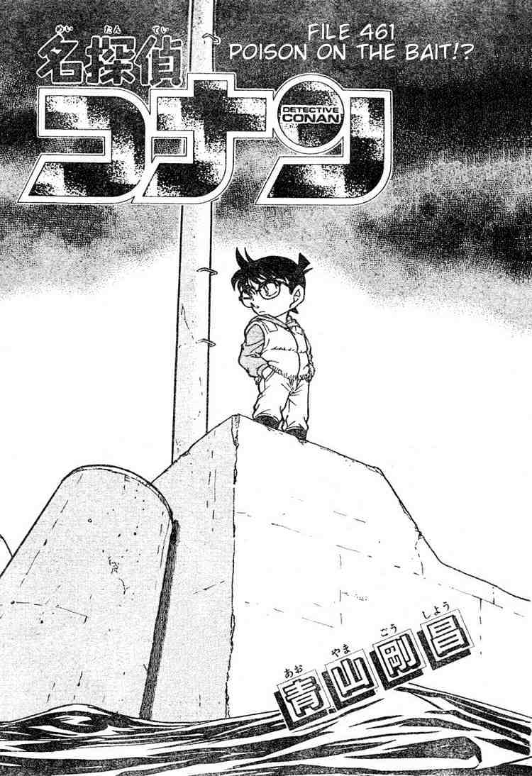 Detective Conan chapter 461 page 1