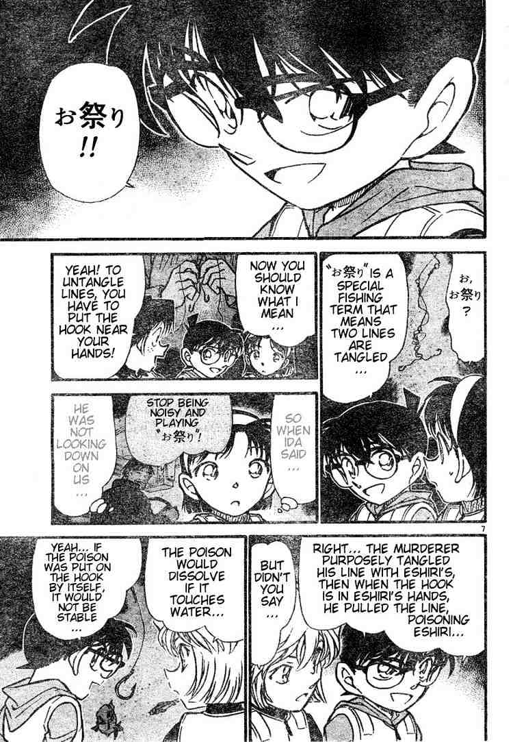 Detective Conan chapter 462 page 7