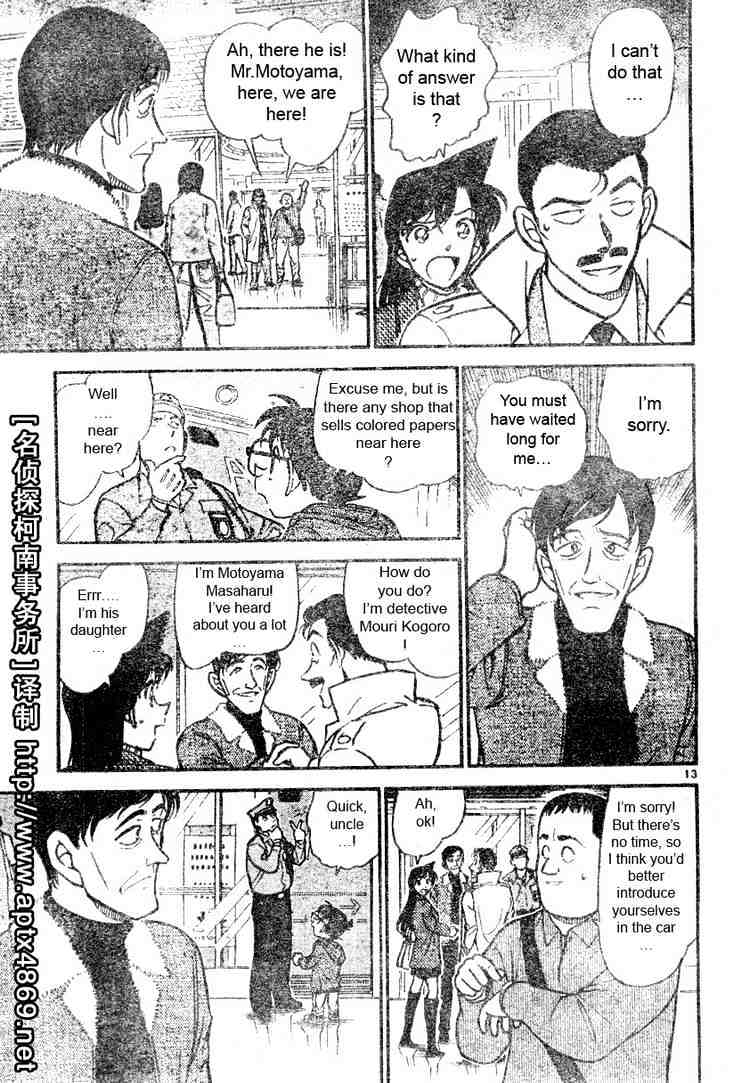 Detective Conan chapter 463 page 13